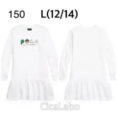 【新品】ラルフローレン ポロベア フリース ワンピース ホワイト150
