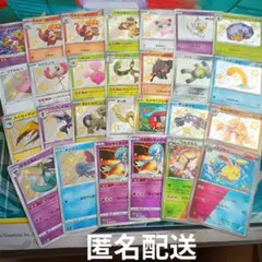 シャイニートレジャー SSR S 色違い まとめ売り バラ売り❌ 色違いまとめ売り SSRまとめ売り s まとめ売り キラ シャイニー