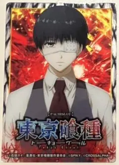 金木研 東京喰種 クリアカード