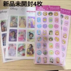 4枚セット Disney プリンセス 3Dシールセット セリア ストーンシール