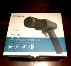 サインハウス ポケッタブル高圧洗浄機 スパイサー SWU-201 - メルカリ