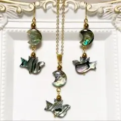 アバロンシェル の 三日月と小鳥の ネックレス&ピアスorイヤリング