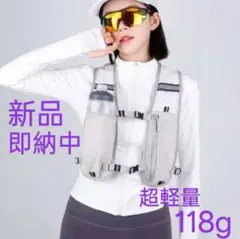 ランニングベスト 超軽量118g 反射材 通気性 マラソン トレイルのサムネイル