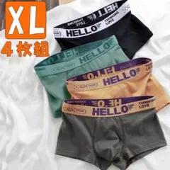 ▽XLサイズ ボクサーパンツ メンズ 下着 ローライズボクサーブリーフ1904