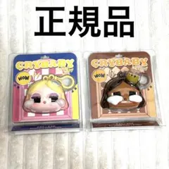 クライベイビー　SHINY SHINY イヤホンケース　2個セット☆ 【正規品】