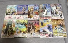 2026年最新】葬送のフリーレン初版の人気アイテム - メルカリ
