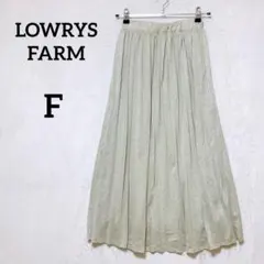 ローリーズファーム ラメプリーツ ロングスカート『F』 シルバー ウエストゴム