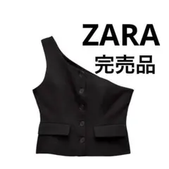 完売品　ZARA ザラ　アシンメトリーベスト　black xs