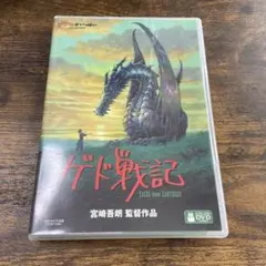 ゲド戦記('06スタジオジブリ　本編dvd