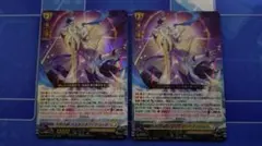 万民の剣 バスティオン・アコード　2枚