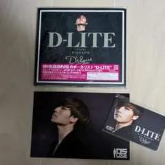 D-LITE アルバム D'slove