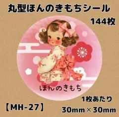 ⛄️ちゃ〜き。(˘❥˘)プロフ必読様 リクエスト 3点 まとめ商品