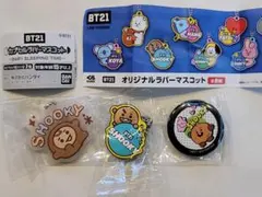 BT21 SHOOKY ３点セット