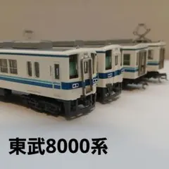 マイクロエース 東武鉄道 8000系 8168編成 - メルカリ