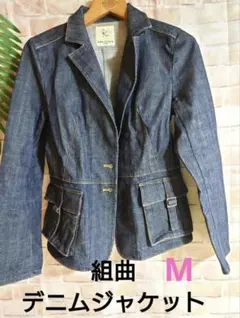 KUMIKYOKU デニムジャケット Mサイズ 3サイズ