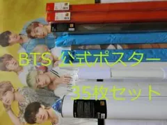 BTS 公式 ポスター 35枚 WINGS LYS SYS MOS カウコン