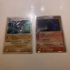 ポケモンカード ラムパルドLV.48 ヘラクロス 2枚セットのサムネイル