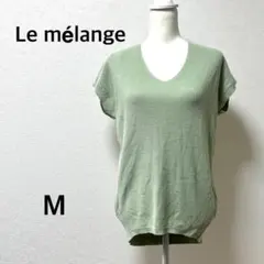 Le mélange サマーニット　Vネック　半袖　ライトグリーン　無地　Mのサムネイル