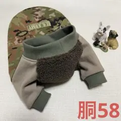 パグ•フレブル向け犬服（胴58）