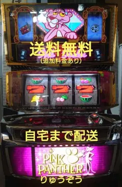 2026年最新】ピンクパンサー 実機の人気アイテム - メルカリ