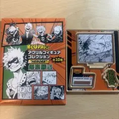 ぱ*·様 僕のヒーローアカデミア 爆豪勝己 アクリルフィギュアコレクション