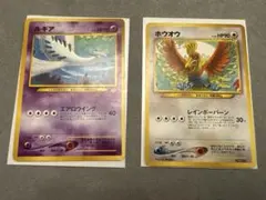 ポケモンカード ホウオウ ルギアセット Meiji（明治 プロモ） ポケモンカード ホウオウ ルギアセット Meiji（明治 プロモ） - メルカリ
