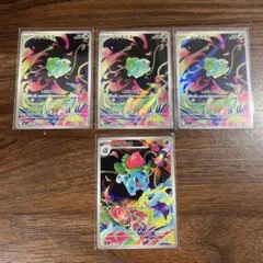 ふくつー様 リクエスト 2点 まとめ商品