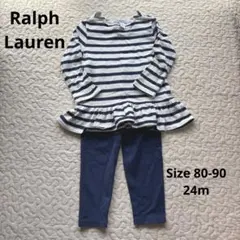 ストライプフリルトップスとレギンスセット 24m