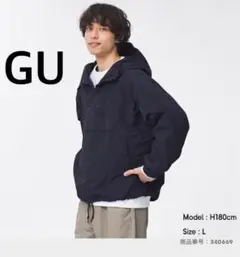 GU オーバサイズ　アノラックパーカー　ネイビー マウンテンパーカー　XXL