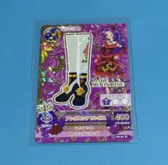 アイカツ アンダルシアサンダル 神崎美月 星座ドレス レア