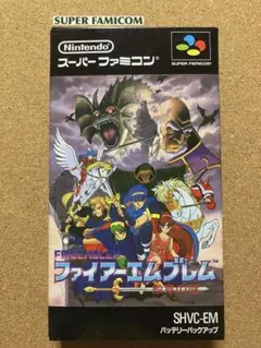 SUPER FAMICOM ファイヤーエムブレム　紋章の謎
