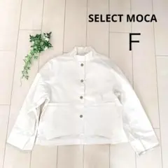 セレクトモカ スタンドカラーブルゾン F 袖ボタン 薄手　春夏のサムネイル