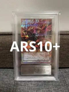 世界6枚【ARS10 鑑定書付】メガダークライex SR 099/081 PSA - メルカリ