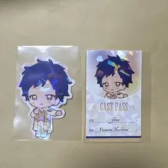 【まとめ売り】あんスタ アニカフェ 伏見弓弦 キャストパス