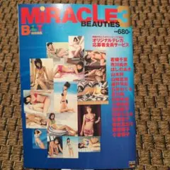 Miracle beauties 3