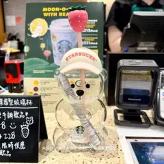中国限定 スターバックス サマーデザートベアリスタ グラス 可愛い小熊