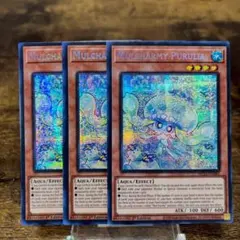 遊戯王 マルチャミー・プルリア 英語版(EU) ウルトラ 3枚 - メルカリ