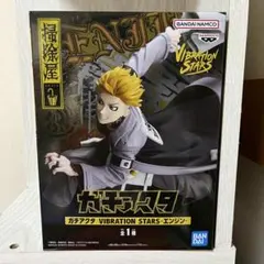 2026年最新】ガチアクタフィギュアの人気アイテム - メルカリ