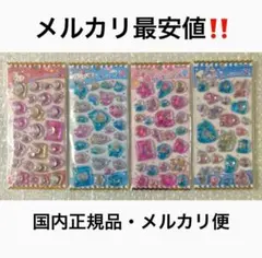 【国内正規品】 サンリオ プチウォーターインシール まとめ売り