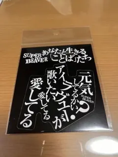 yaaa様 リクエスト 2点 まとめ商品