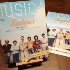 MUSICA　2025年8月号