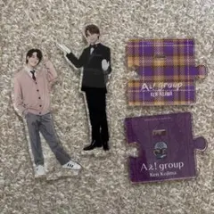 Aぇ! group 小島健 アクリルスタンド 2種セット