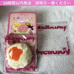 m*y様 メロジョイ　mellojoy 大福　みかん　もちもちもち