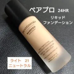 Nana♡様 リクエスト 2点 まとめ商品