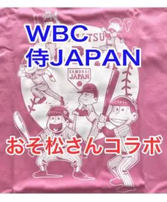 水曜どうでしょう祭2019 長法被　レプリカ 水曜どうでしょう祭2019 長法被 レプリカ 大泉洋（新品未開封） - メルカリ