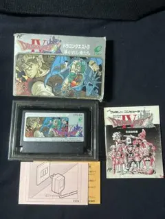 【ドラゴンクエストIV 】　ファミコン