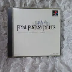 カードあり PS1 ファイナルファンタジー タクティクス