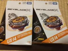 新品未開封2セット BEYBLADE X UX-14スターター - メルカリ