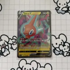 Item thumbnail for item be4b6e27-f19b-4e64-860a-80c9b4069ce8