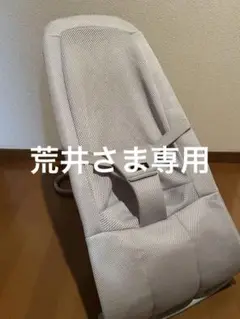 リッチェル メッシュバウンサー グレー